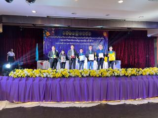 43. กิจกรรมการแข่งขันทักษะวิชาการวิชาชีพครูและส่งเสริมศิลปวัฒนธรรมท้องถิ่น กลุ่มมหาวิทยาลัยราชภัฏภาคเหนือ ครั้งที่11